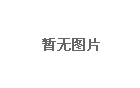 格南登福無油水潤滑變頻螺桿空壓機(jī)DH07VSD-DH160VSD