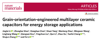 西安交大這項科研成果，能大幅提高陶瓷電容器儲能密度！