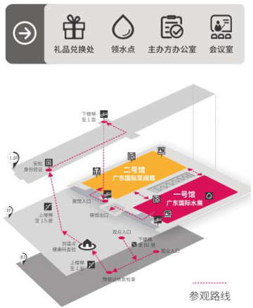 第五屆廣東國際泵管閥展覽會即將舉辦，完成預(yù)登記可免費(fèi)參觀