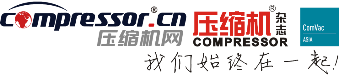 ComVac ASIA 2021上海國(guó)際壓縮機(jī)展，報(bào)名進(jìn)行中~